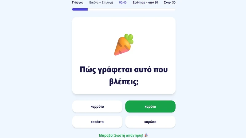 Language Interface