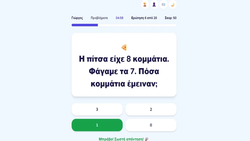 Math Interface