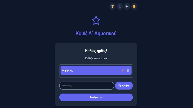 Home Page